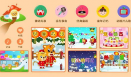 儿歌视频,欢声笑语——儿歌视频精彩回顾